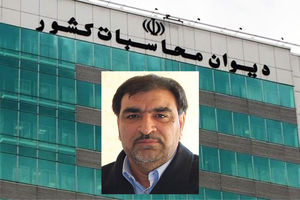 عادل آذر رئیس دیوان محاسبات کشور، صبح فردا وارد لرستان می شود