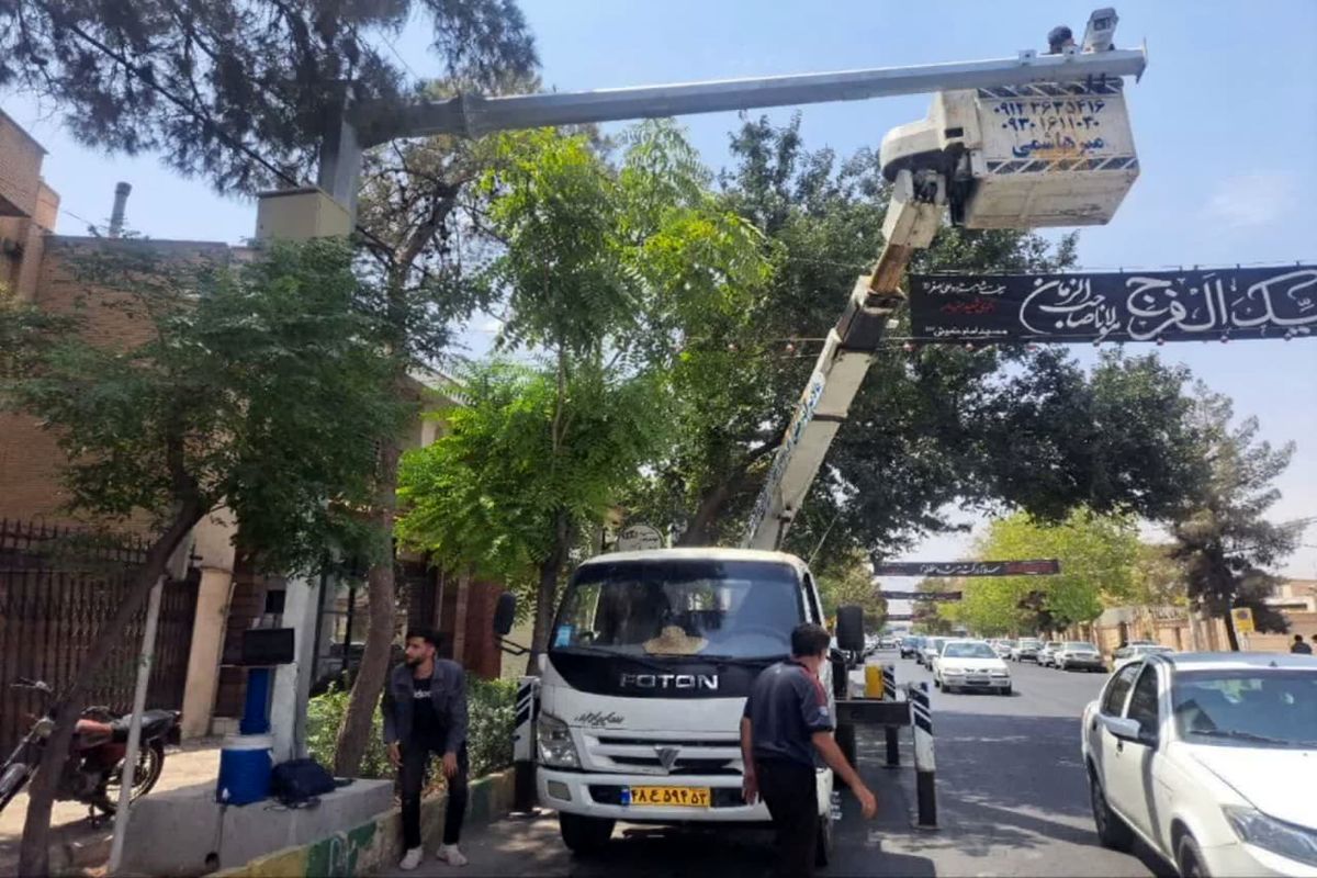 سامانه ثبت تخلف