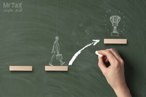 یادگیری و آموزش مالیات؛ ضرورتی اجتناب ناپذیر