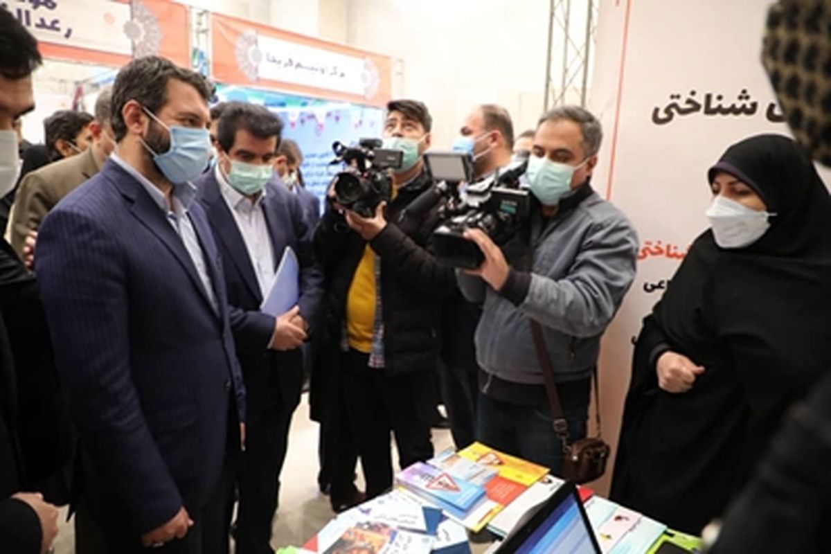 بانک رفاه کارگران