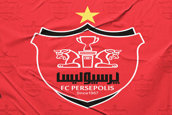 مشخص شدن عضو جدید هیات مدیره پرسپولیس