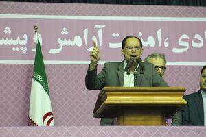 رأی آگاهانه ما گامی مستحکم به‌سوی آزادی ایران اسلامی است