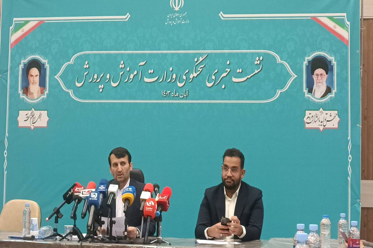 علی فرهادی