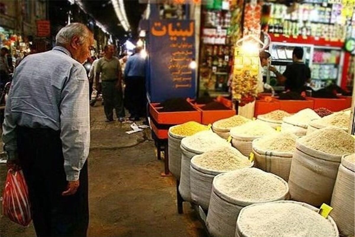 مایحتاج  عمومی مردم
