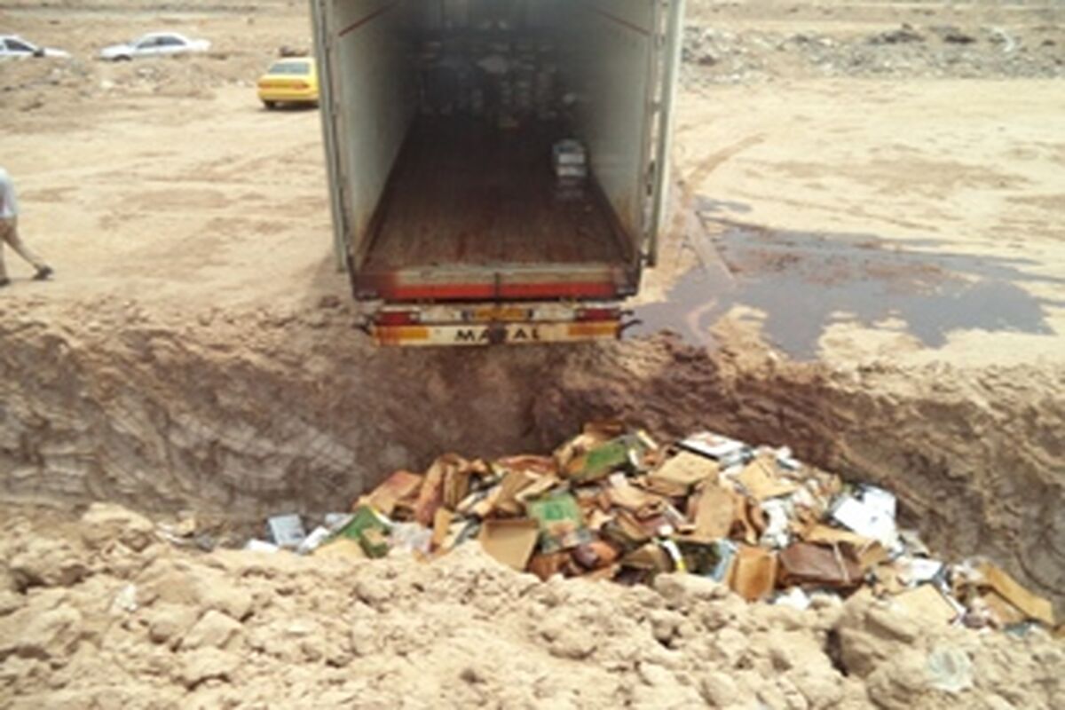 معدوم سازی آلایش خوراکی دام فاسد