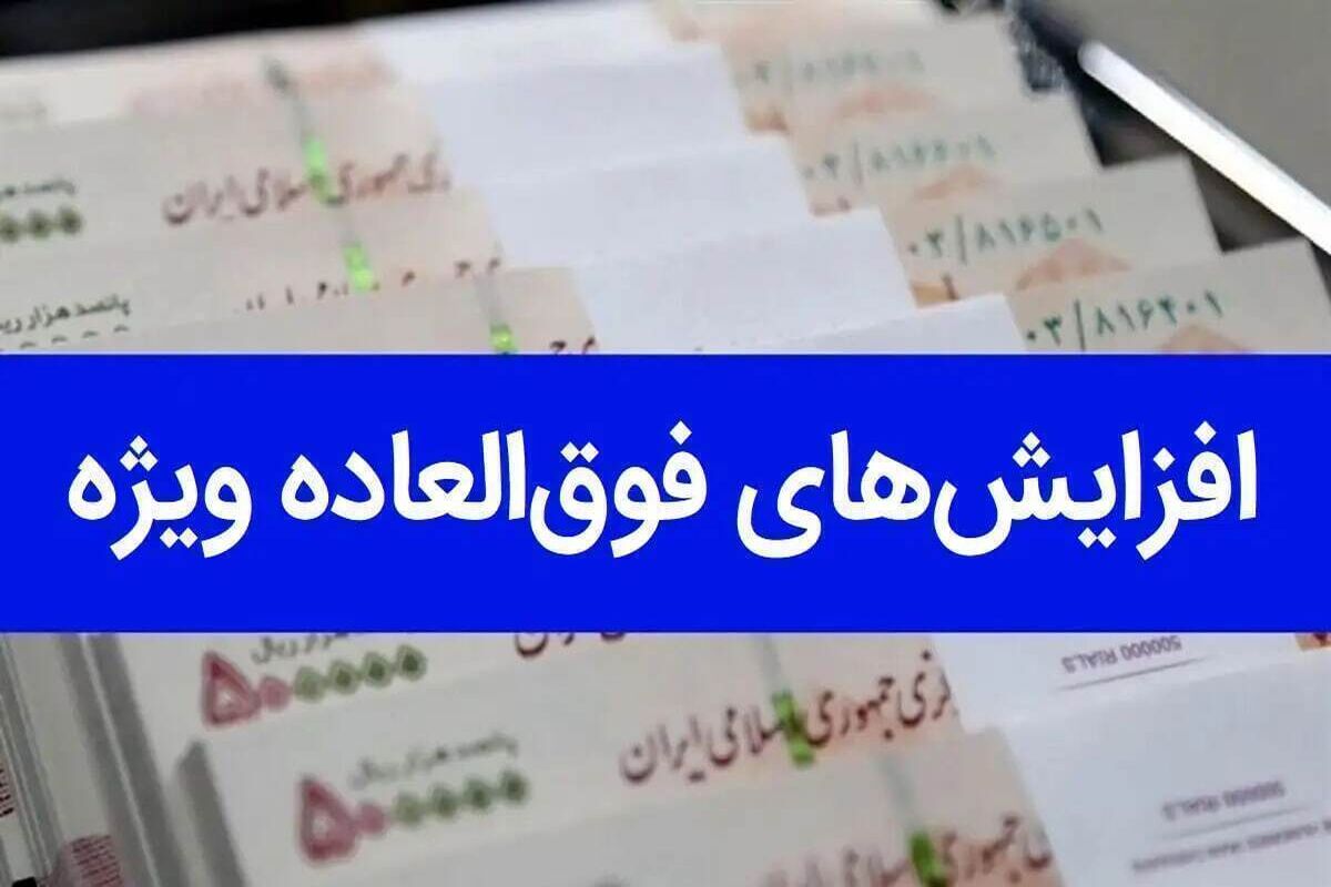 فرهنگیان