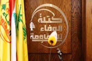 حمایت‌های ایران، رژیم صهیونیستی را وادار به آتش‌بس کرد