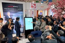 رونمایی از نسل جدید خدمات دیجیتال «امید» در نمایشگاه بین‌المللی کیش اینوکس 2025