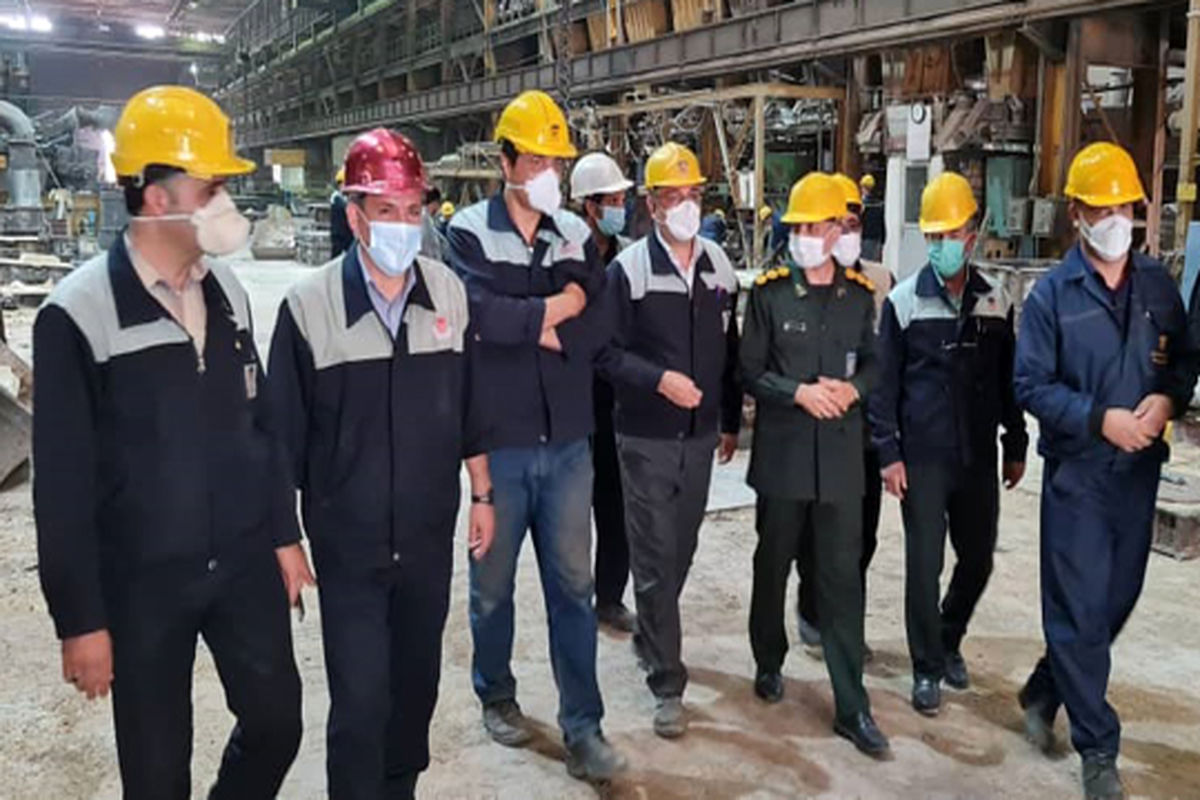 ذوب آهن اصفهان