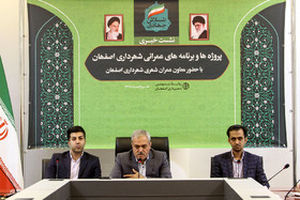 حفظ معماری اصیل ایرانی در پروژه های عمرانی اولویت دارد/ عمل به شعار اقتصاد مقاومتی دغدغه مدیران عمران شهری