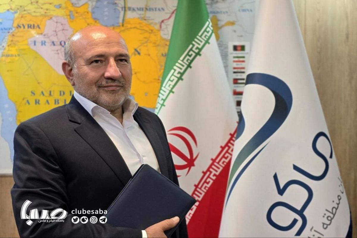 منطقه آراد ماکو