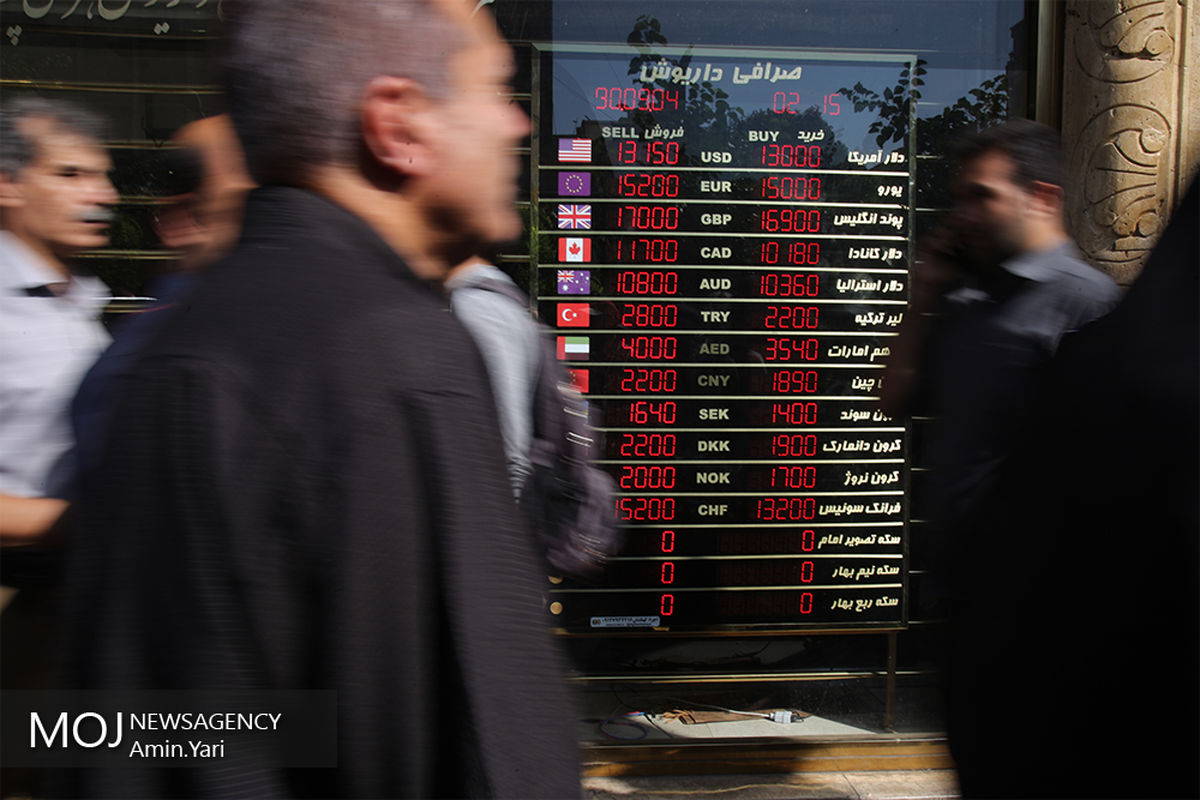 بازار ارز تهران