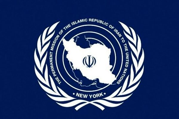 ایران بر تحت نظارت کامل آژانس بودن اورانیوم غنی‌شده کشورمان تاکید کرد