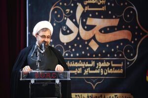 صحیفه سجادیه بهترین الگو برای تحقق گام دوم انقلاب است