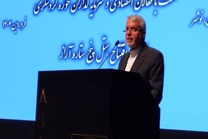 اختصاص ۲۴ هزار میلیارد تومان به عنوان تسهیلات برای ۲۷۰۰ طرح گردشگری 