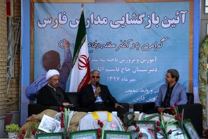 آموزش و پرورش در پیشرفت کشور نقش مؤثر و تعیین کننده ای دارد