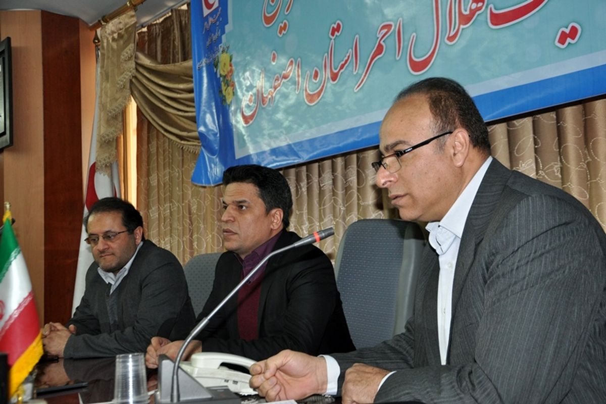 اصفهان- هلال احمر