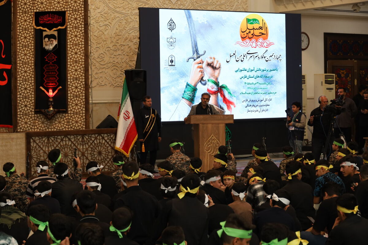 سوگواره احلی من العسل ـ شیراز 