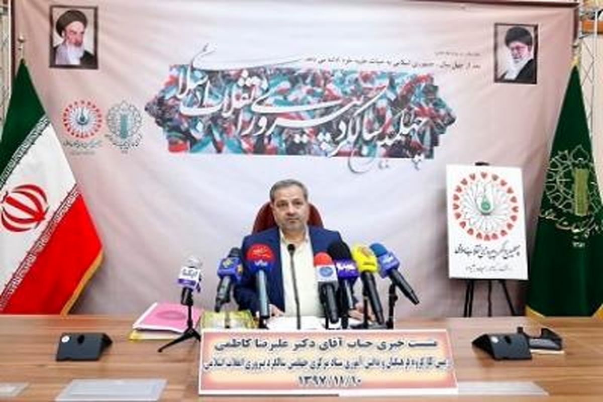 علیرضا کاظمی