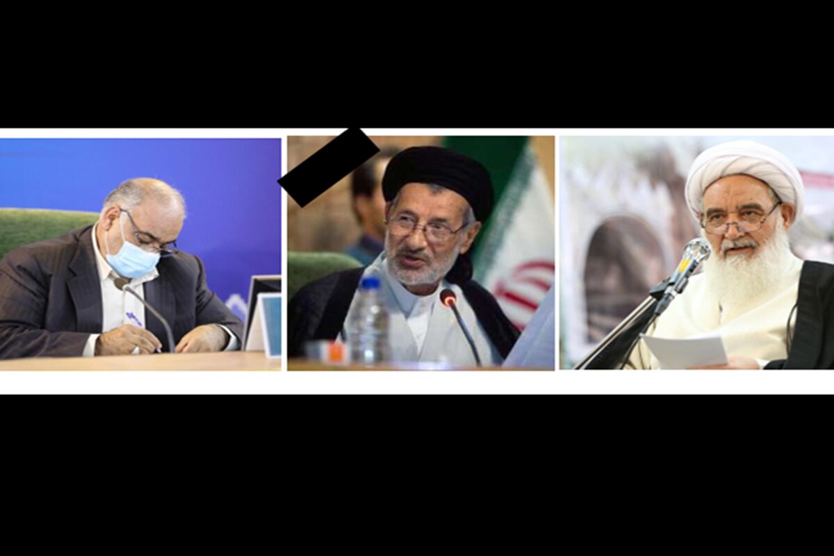 پیام تسلیت
