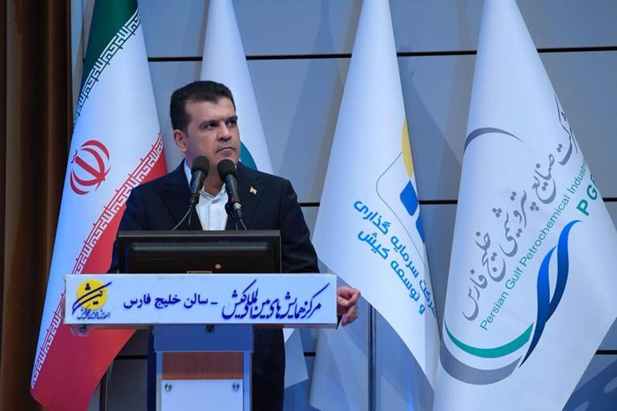 پتروشیمی خلیج فارس