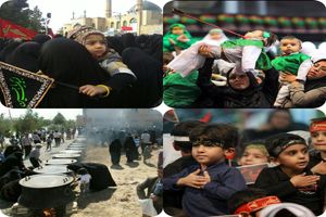 توصیه های آتش نشانی در جهت ایمنی  کودکان در مراسم عزاداری تاسوعا و عاشورای حسینی