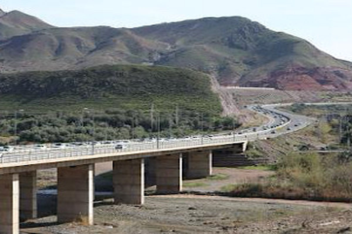 راهداری