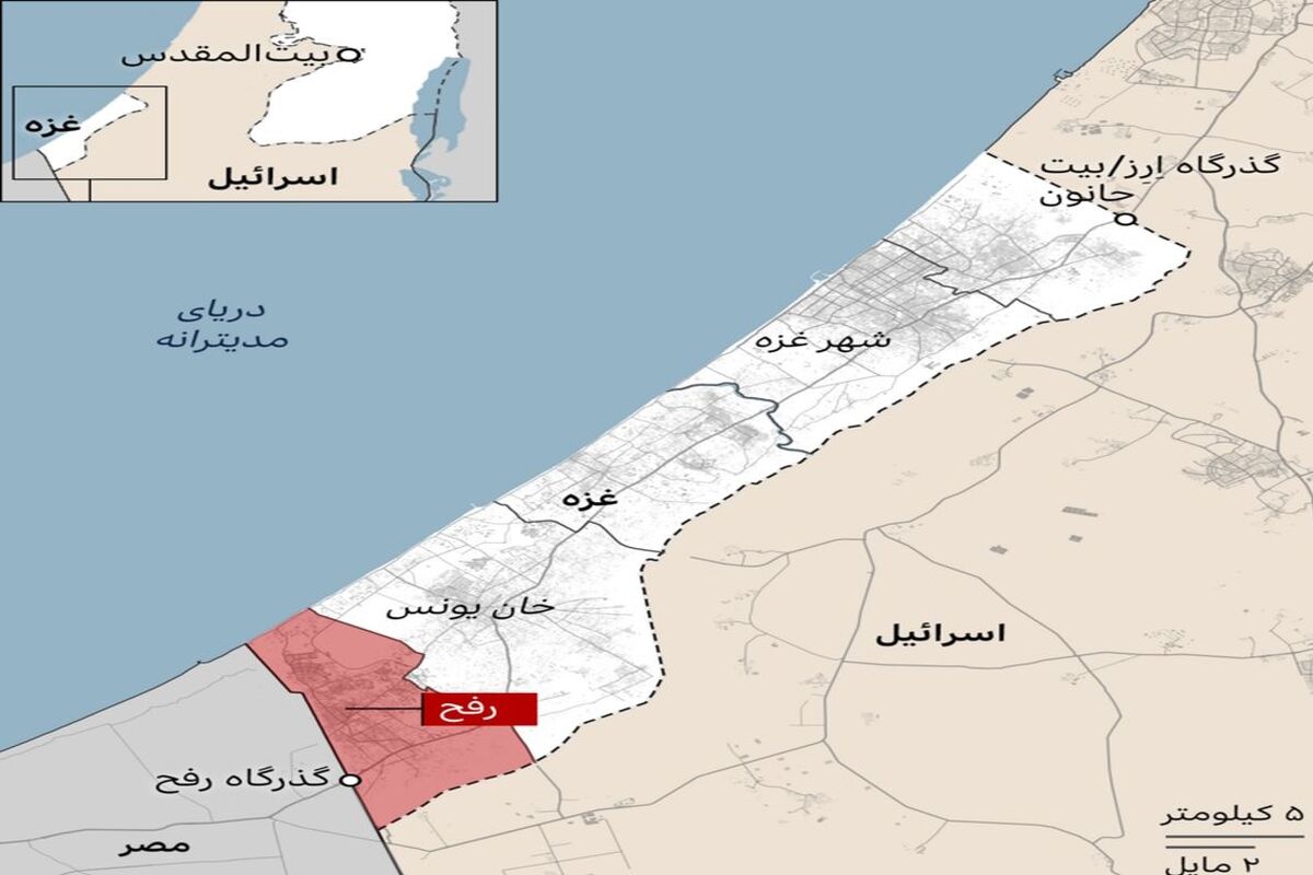 رفح