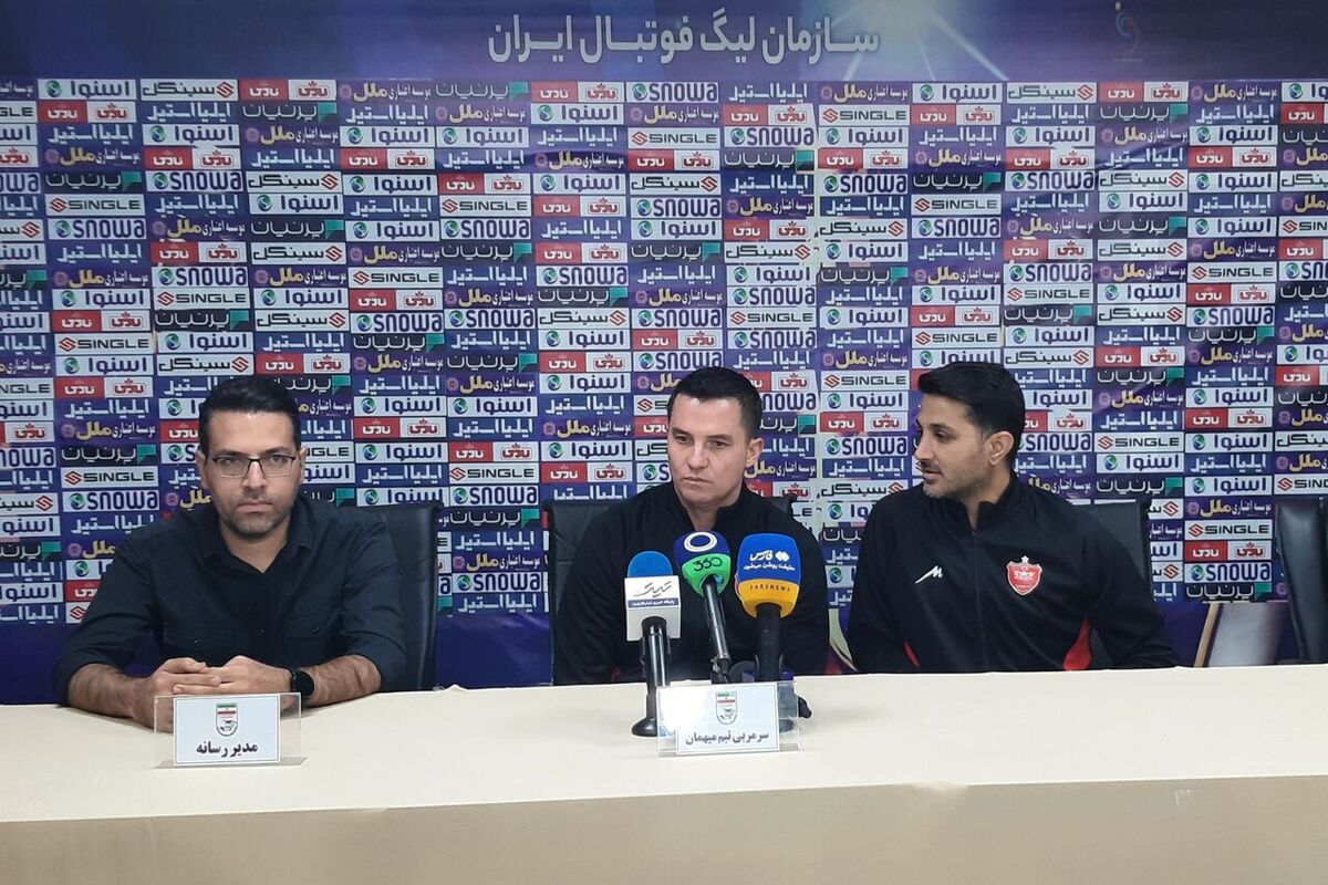 پرسپولیس