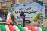 جشن شکوفه‌ها برگزار شد/ ضرورت توجه به شکوفایی استعدادهای دانش‌آموزان