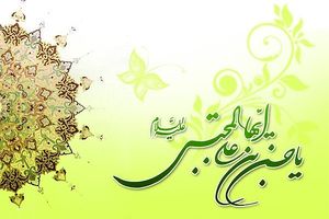 میلاد نور، در نیمه ماه نور