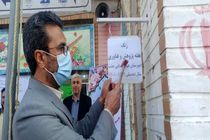 زنگ گرامیداشت هفته‌ پژوهش نواخته شد