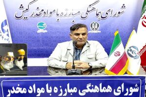 انتصاب دبیر جدید شورای هماهنگی مبارزه با مواد مخدر منطقه آزاد کیش