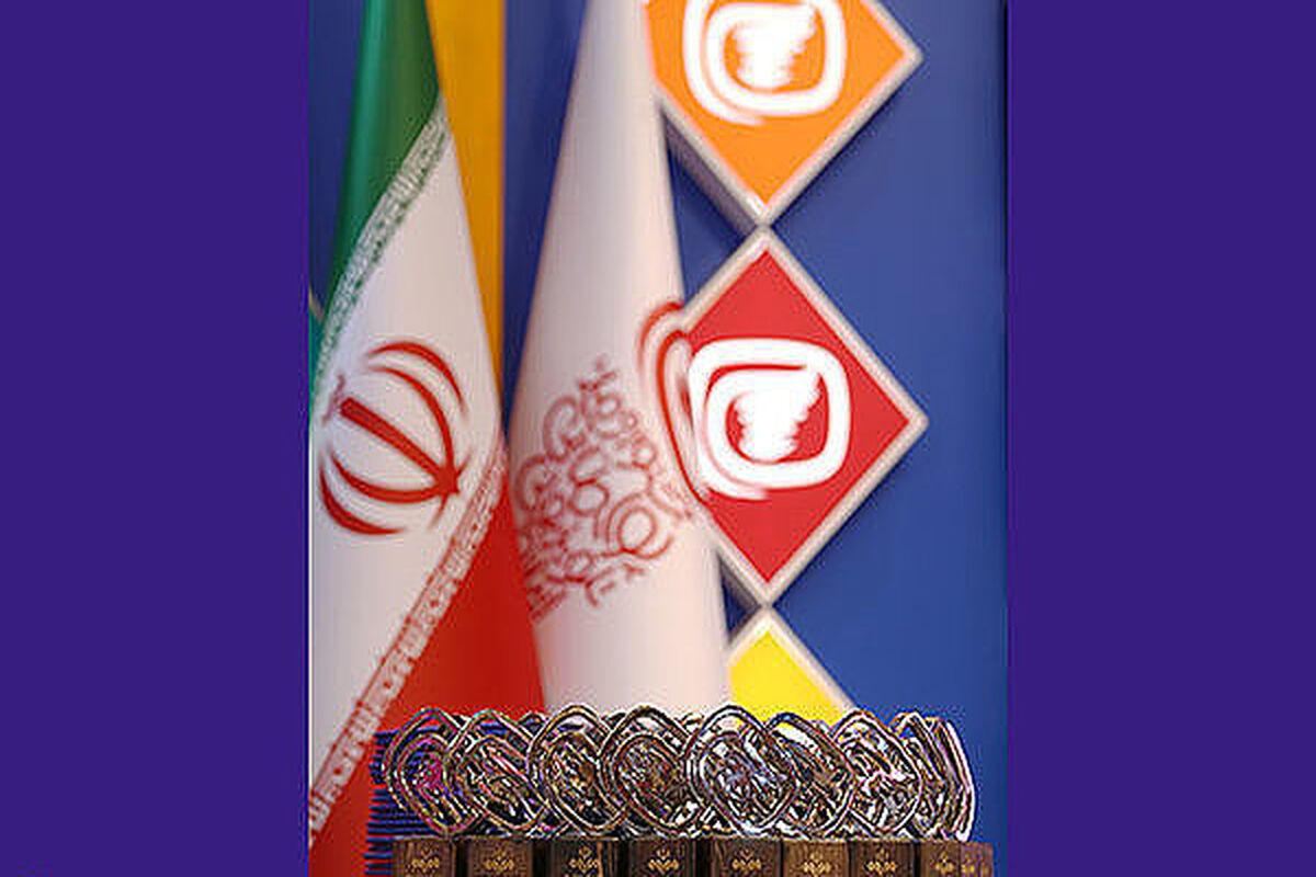 دومين جشنواره ملي پويانمايي تلويزيوني ايران