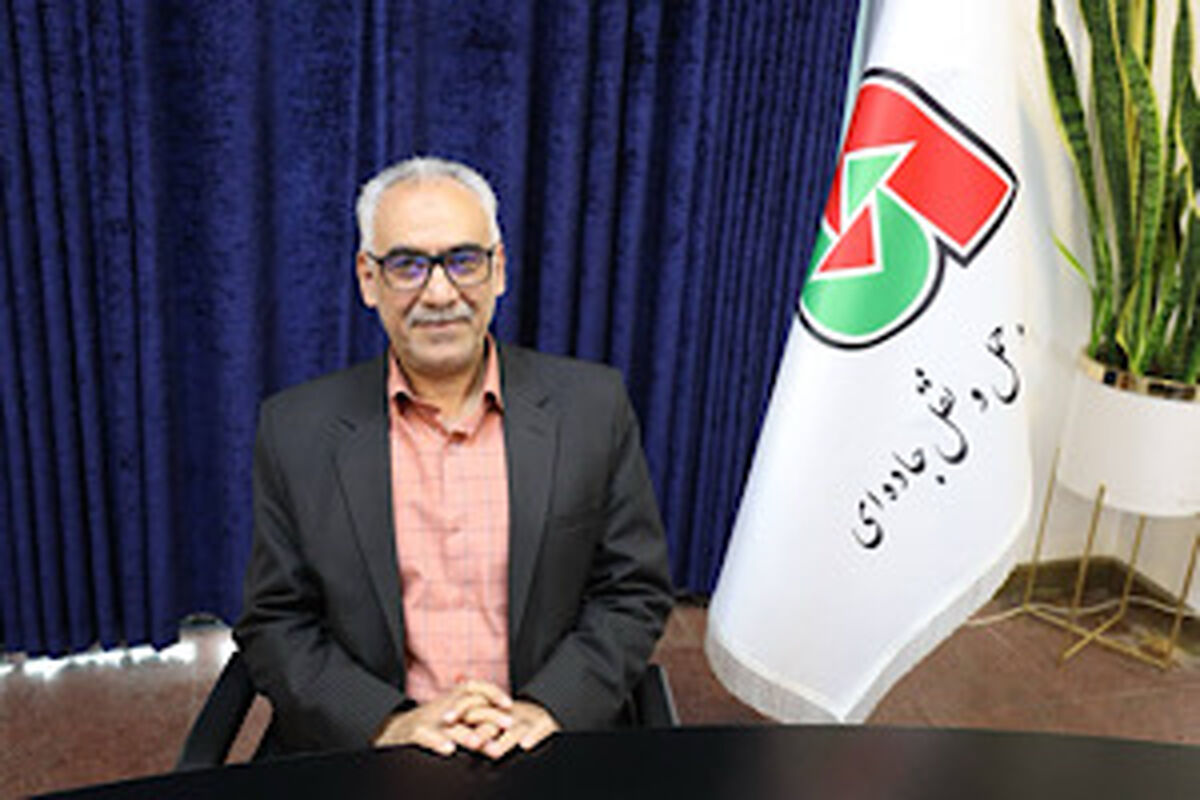 راهداری