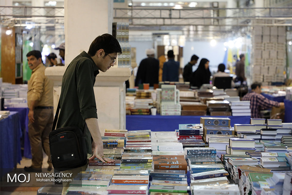 بیست و هفتمین نمایشگاه قرآن کریم