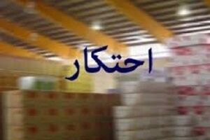 کشف ۲۰تن چای احتکار شده در کاشان
