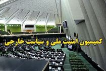 عضو کمیسیون امنیت ملی مجلس بر نبود هیچ سند از دخالت عوامل خارجی در حادثه بندر شهید رجایی تاکید کرد