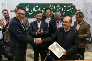 انعقاد تفاهم‌نامه پیاده‌سازی شهر نمونه پایدار و هوشمند در شیراز