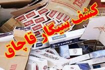کشف بیش از 19 هزار نخ سیگار قاچاق از یک منزل درفلاورجان 