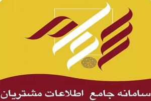 افزایش ۱۱۴ درصدی ثبت‌نام سهامداران در سجام 