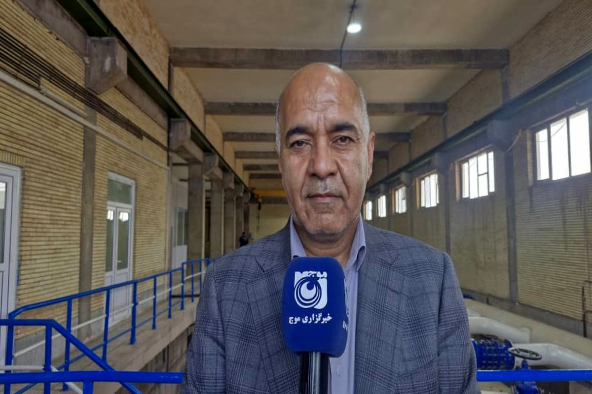 آبفا هرمزگان