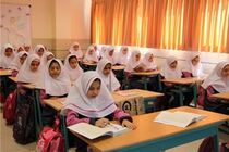 مدارس تهران شنبه باز است