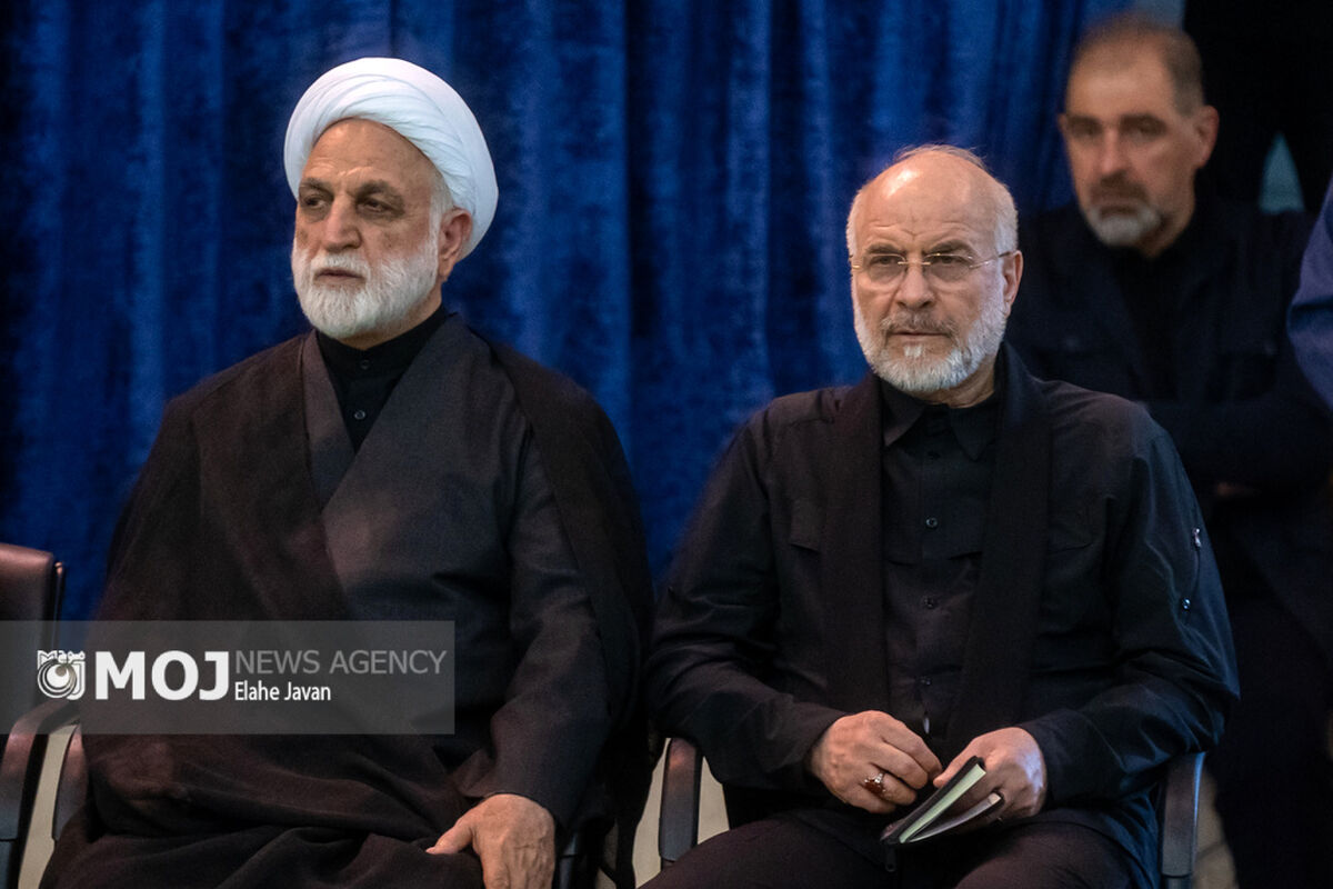 مراسم بزرگداشت آقای شهید ایران