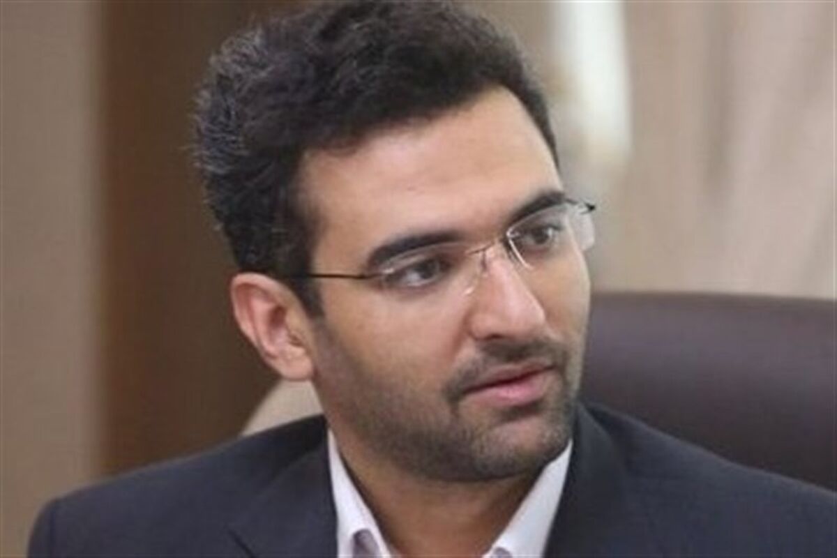 جهرمی