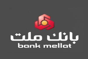 اطلاعیه بانک ملت درباره فروش ارز مسافرتی
