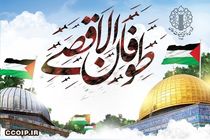 طوفان‌الاقصی نقطه عطف مقاومت فلسطین است