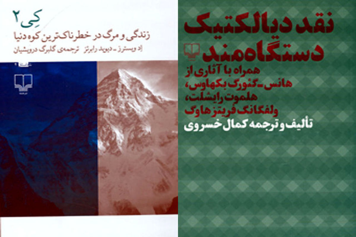 جلد کتاب