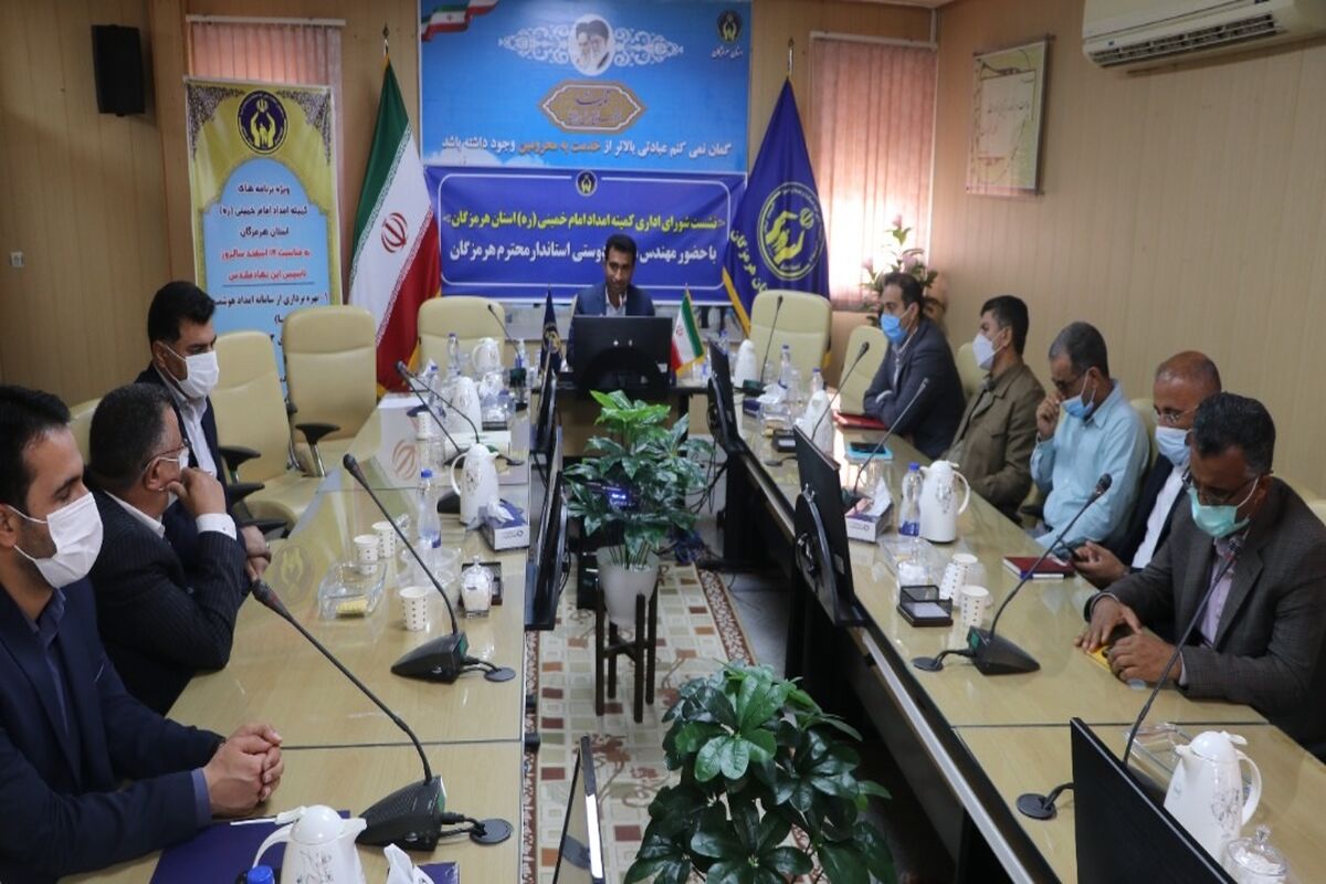 کمیته