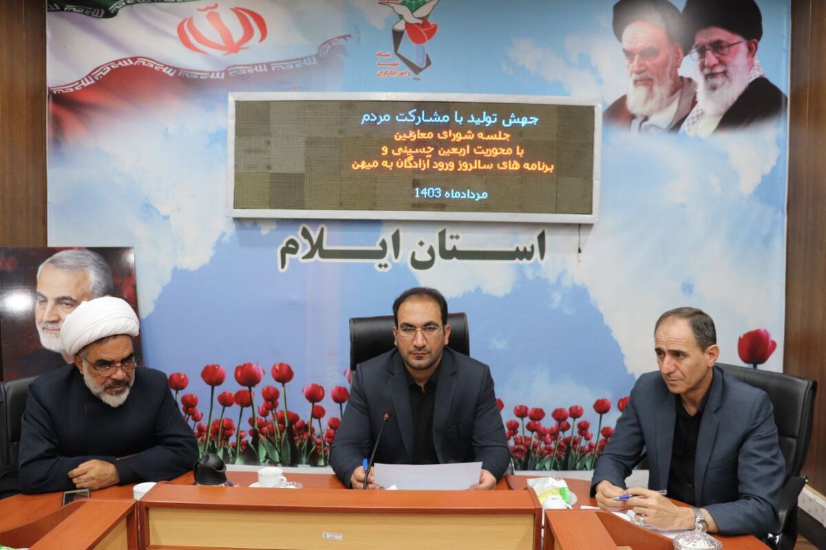 بنیاد